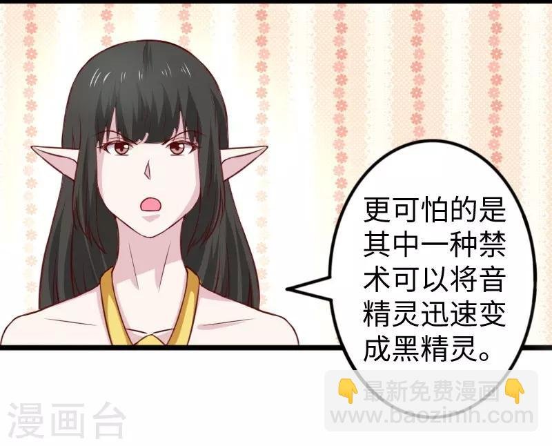 第265话 玲珑塔