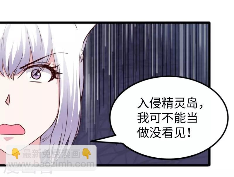 第265话 玲珑塔