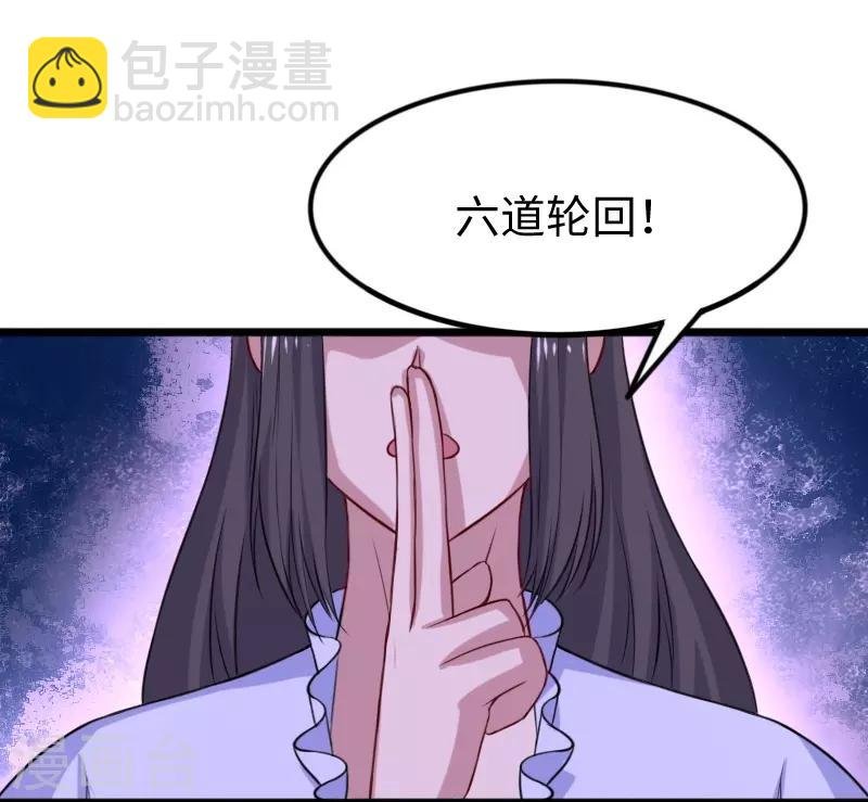 第266话 弃子
