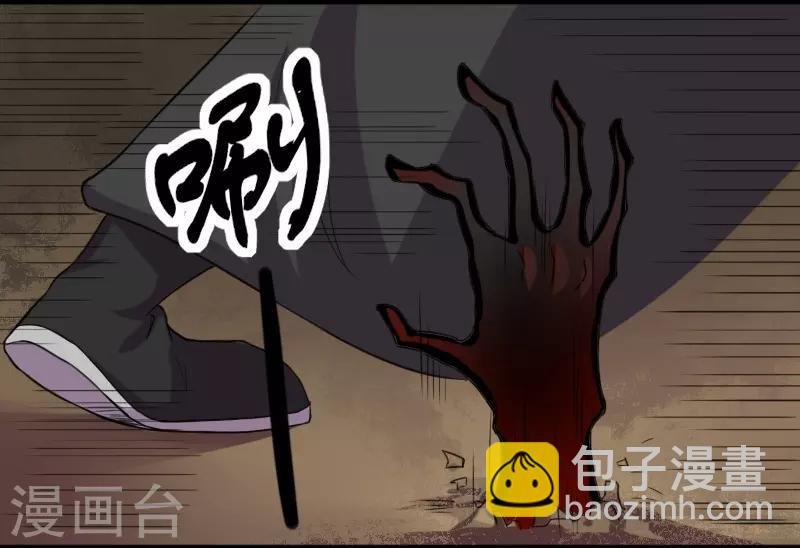 第266话 弃子