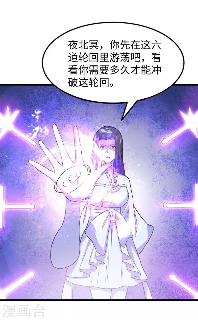 第266话 弃子