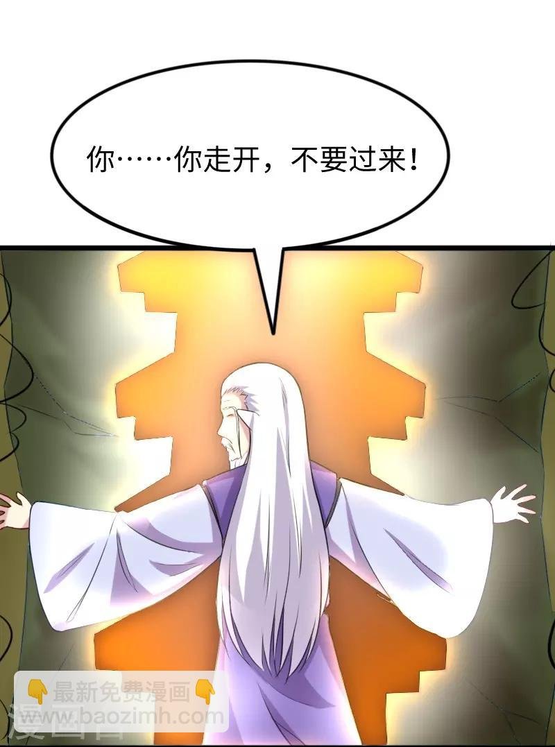 第266话 弃子