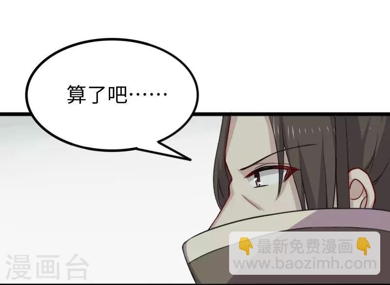 第266话 弃子