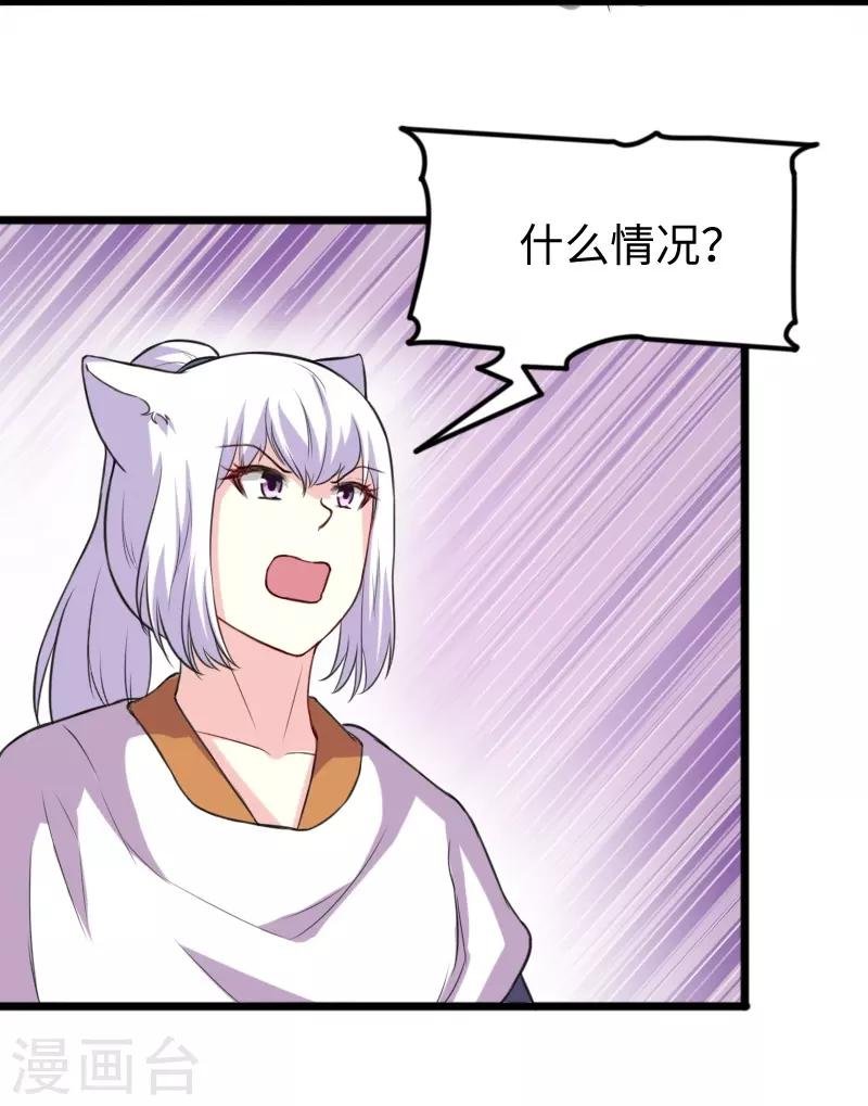 第266话 弃子