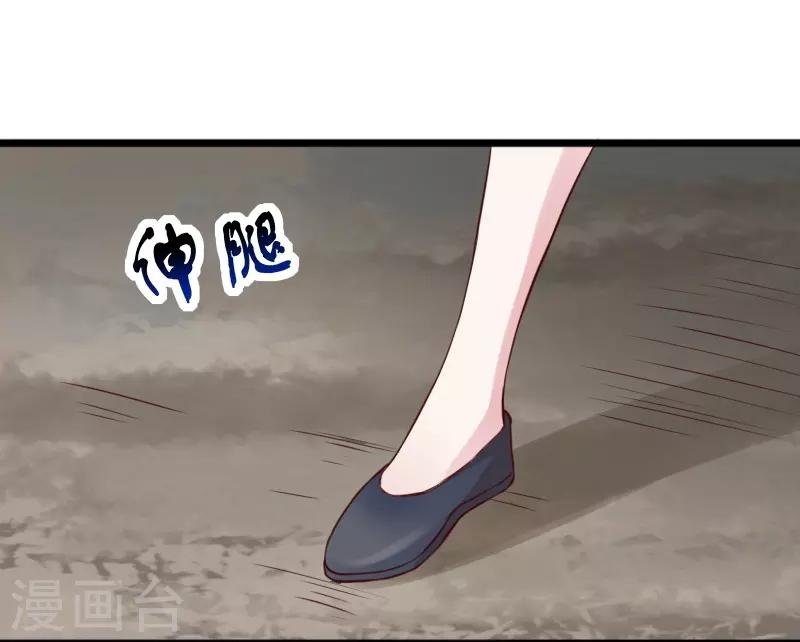 第267话 六道轮回