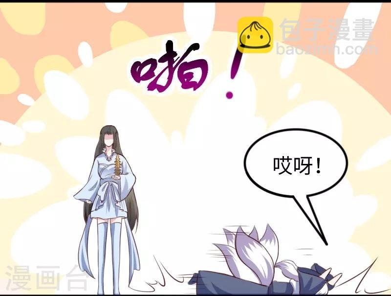 第267话 六道轮回