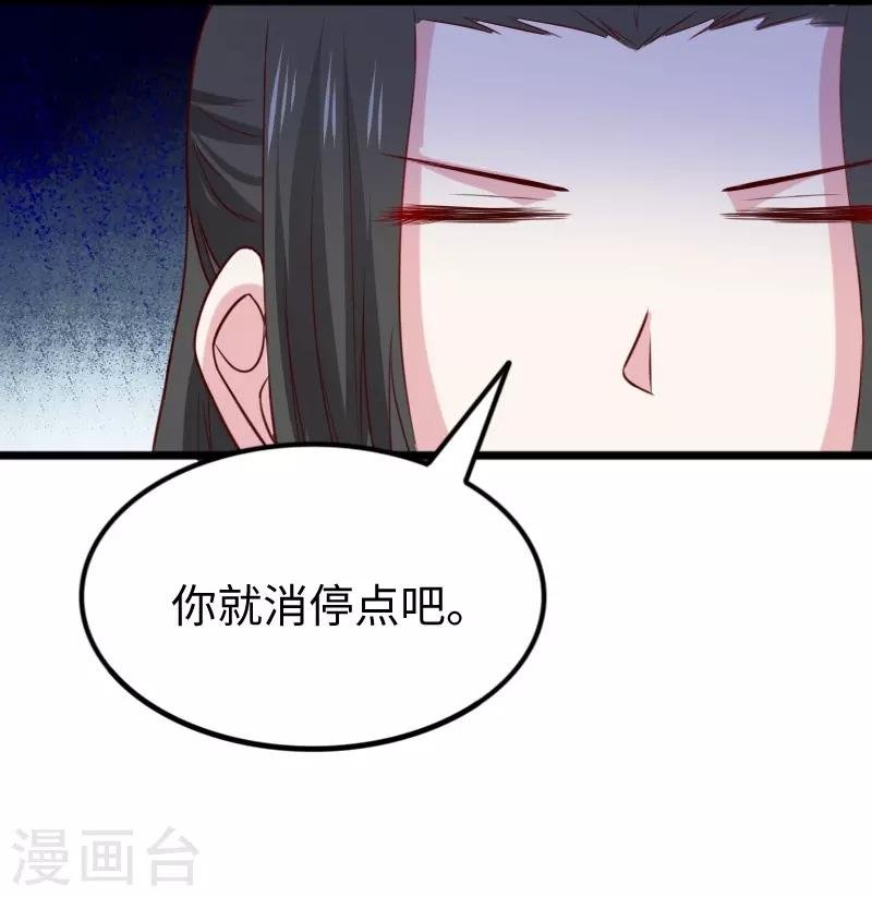 第267话 六道轮回