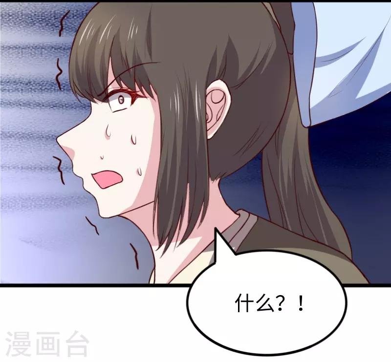 第267话 六道轮回