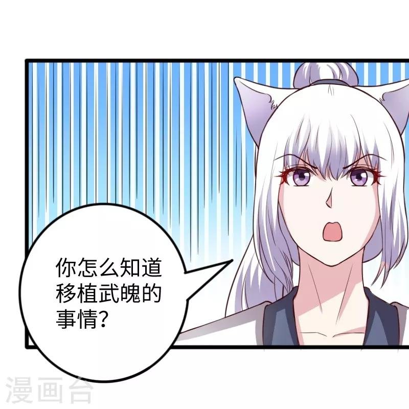 第267话 六道轮回