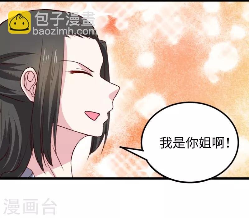 第267话 六道轮回