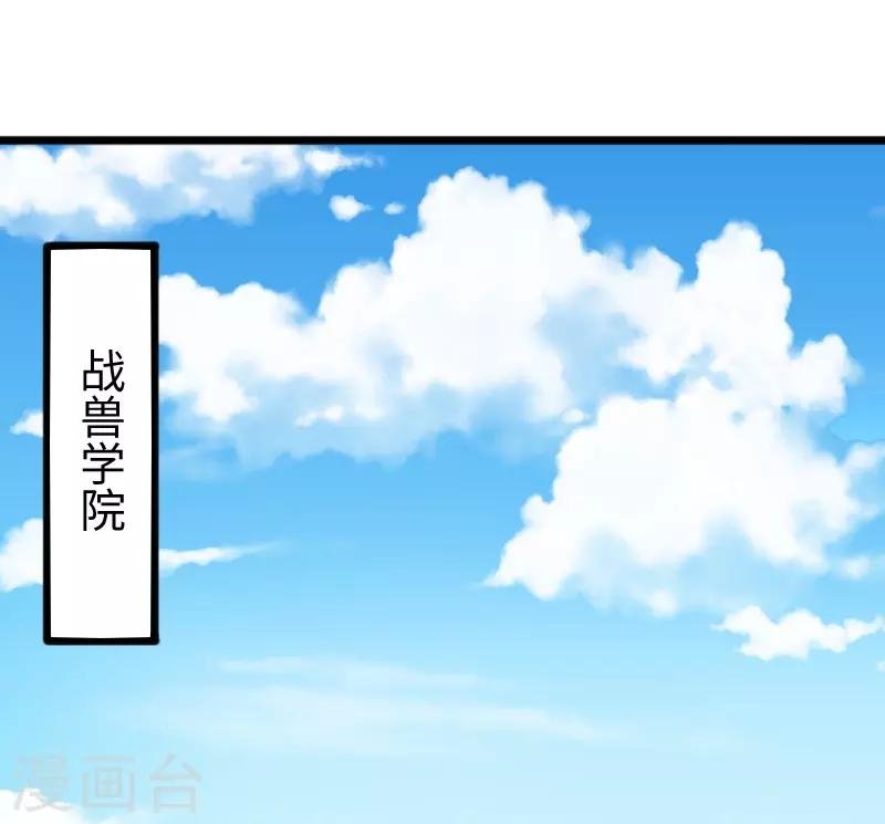 第267话 六道轮回