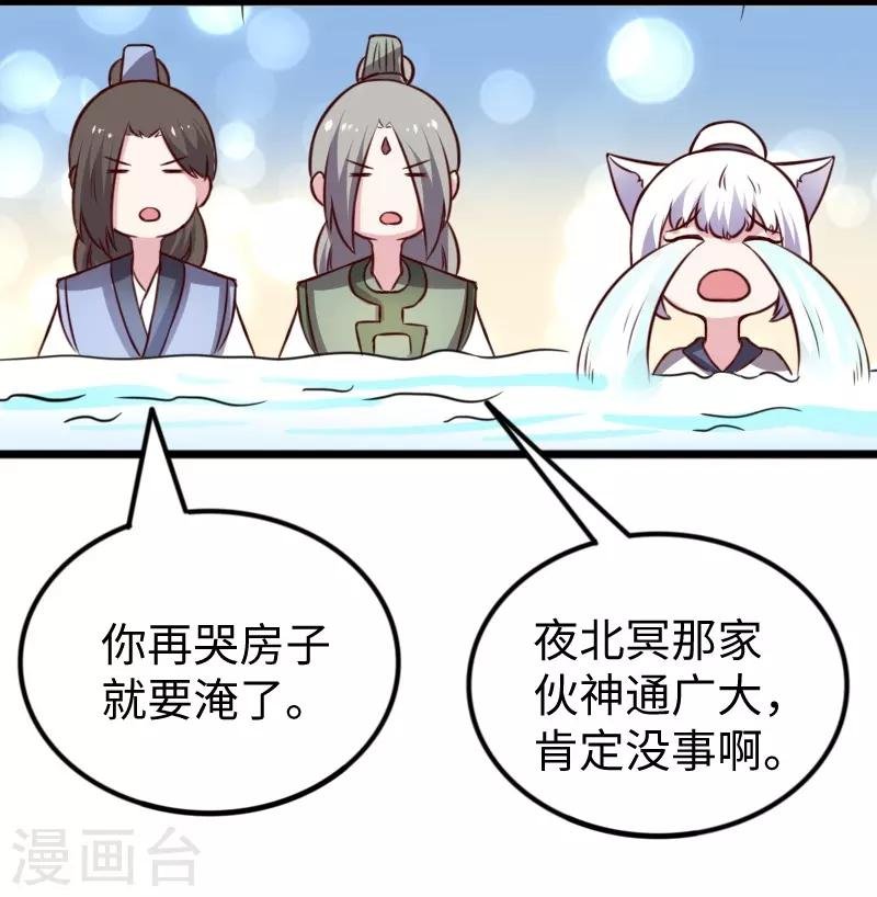 第267话 六道轮回
