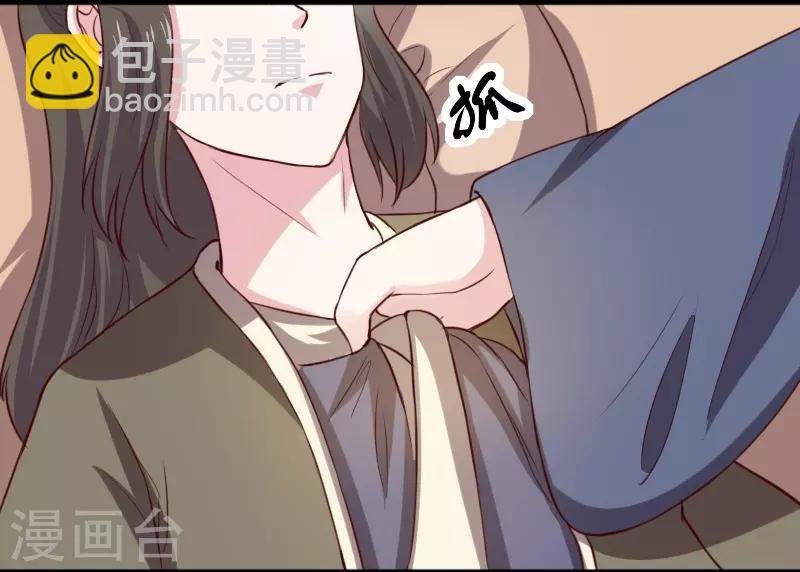 第267话 六道轮回