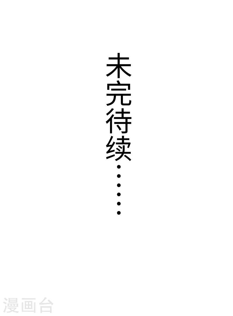 第267话 六道轮回