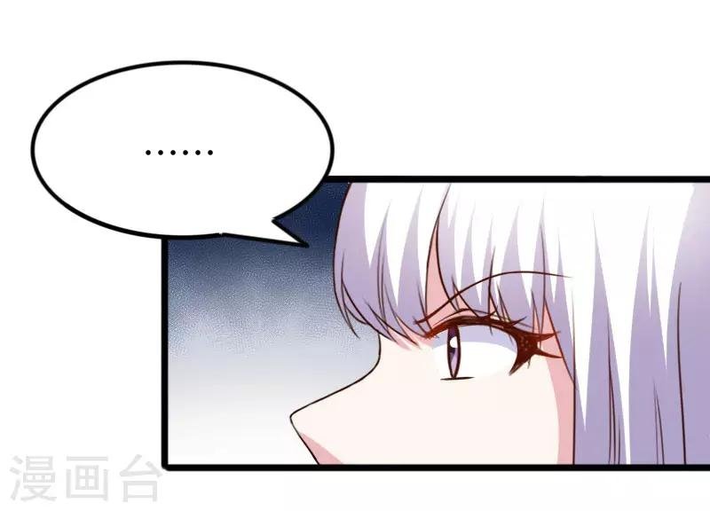 第268话 魄魂丹