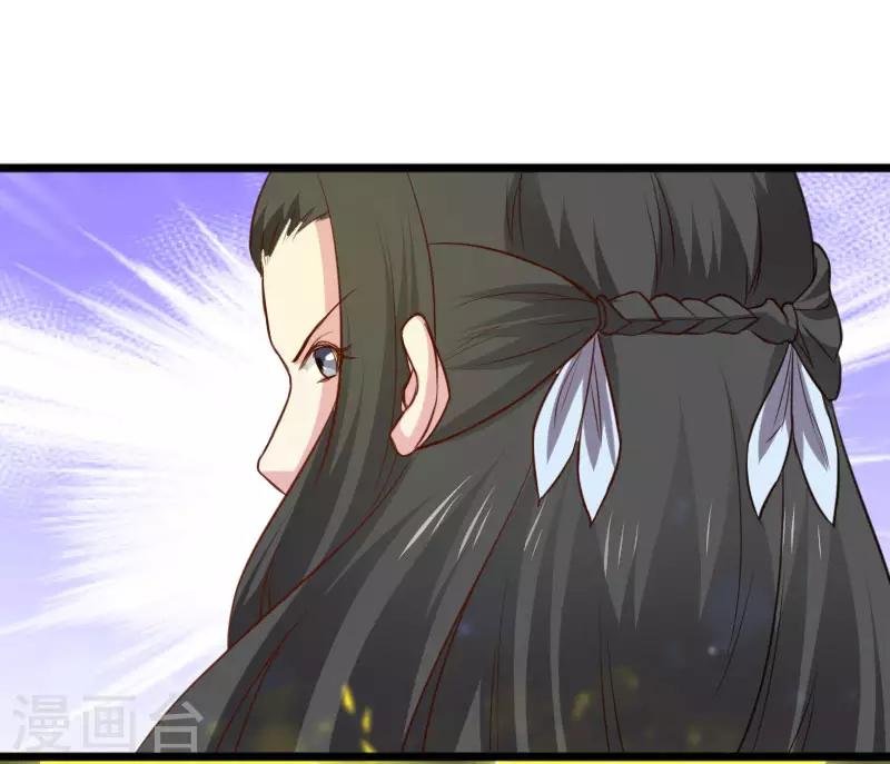 第268话 魄魂丹