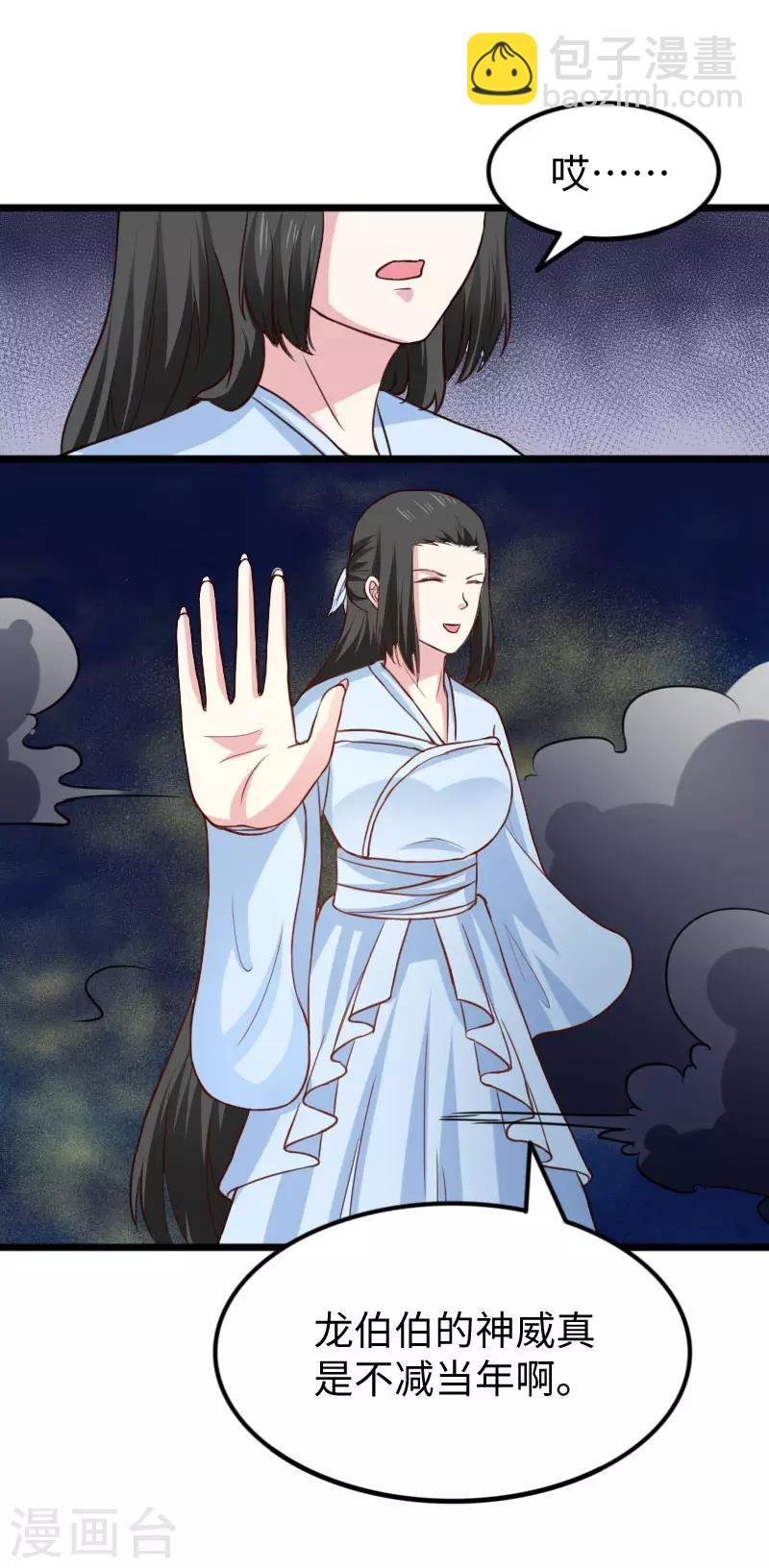 第269话 陆霜霜的反击