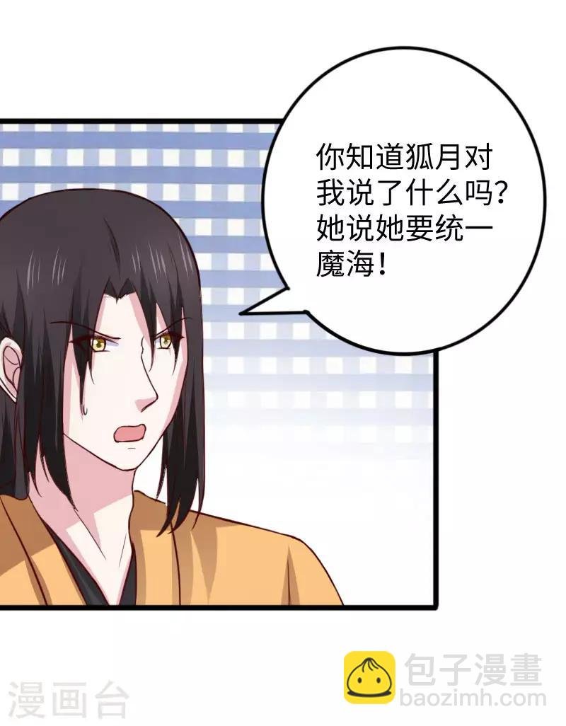 第269话 陆霜霜的反击