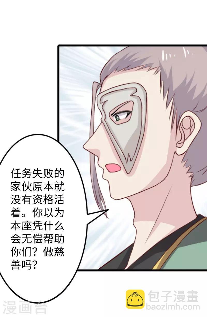 第269话 陆霜霜的反击