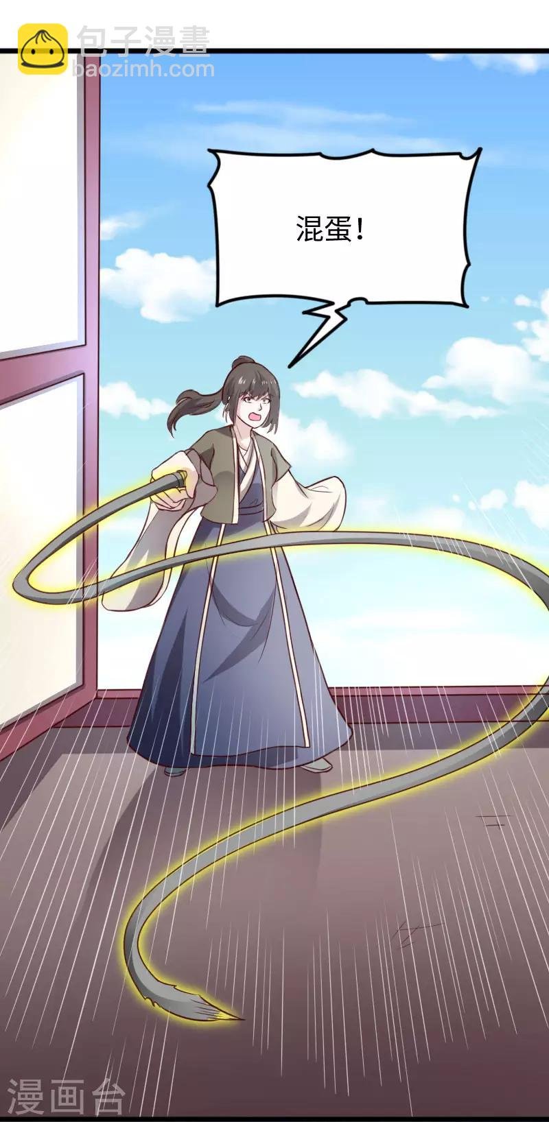第269话 陆霜霜的反击