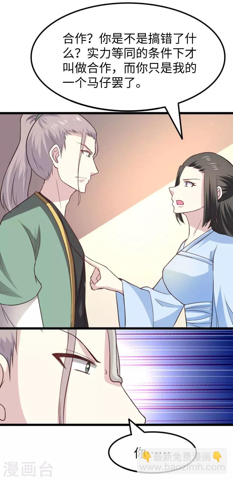 第269话 陆霜霜的反击
