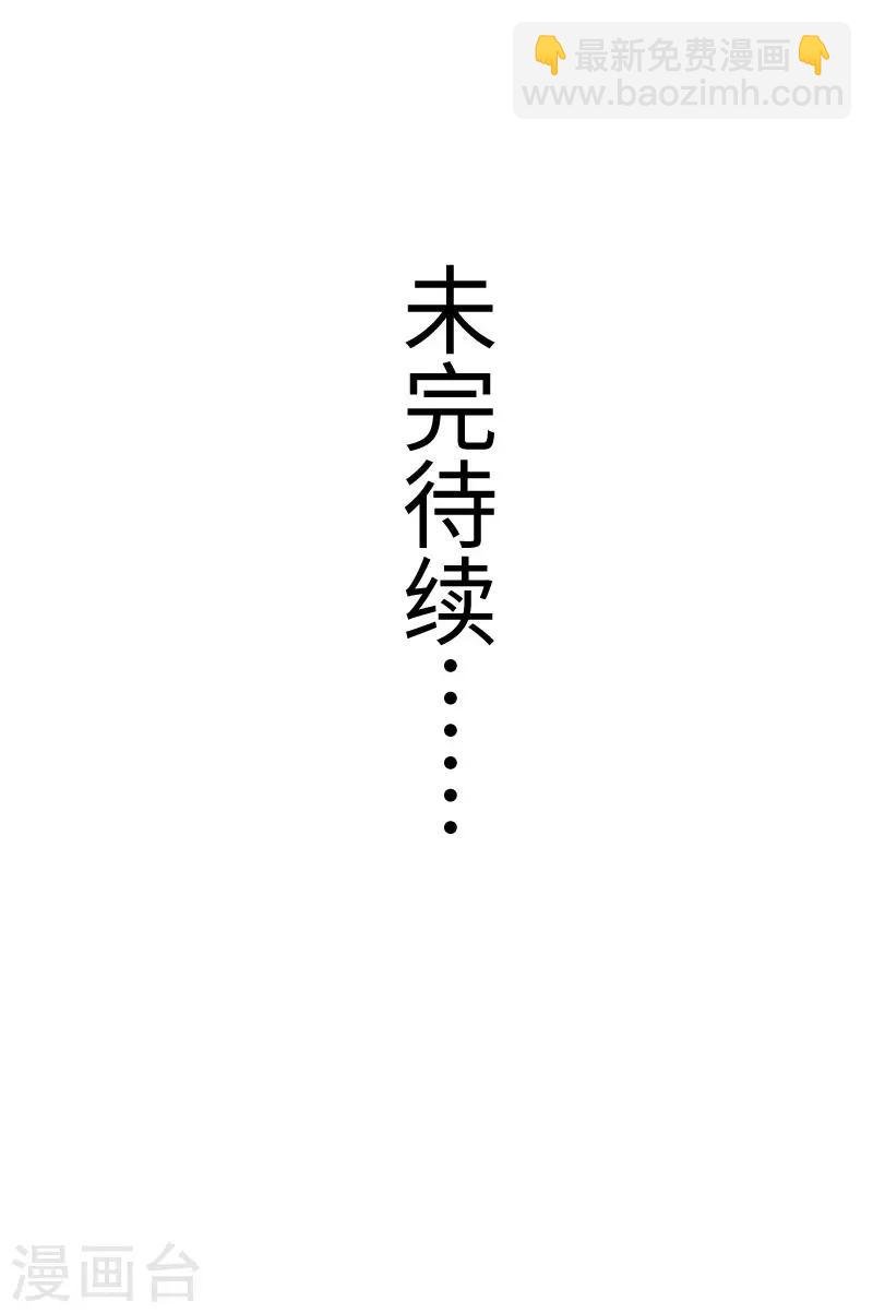 第269话 陆霜霜的反击