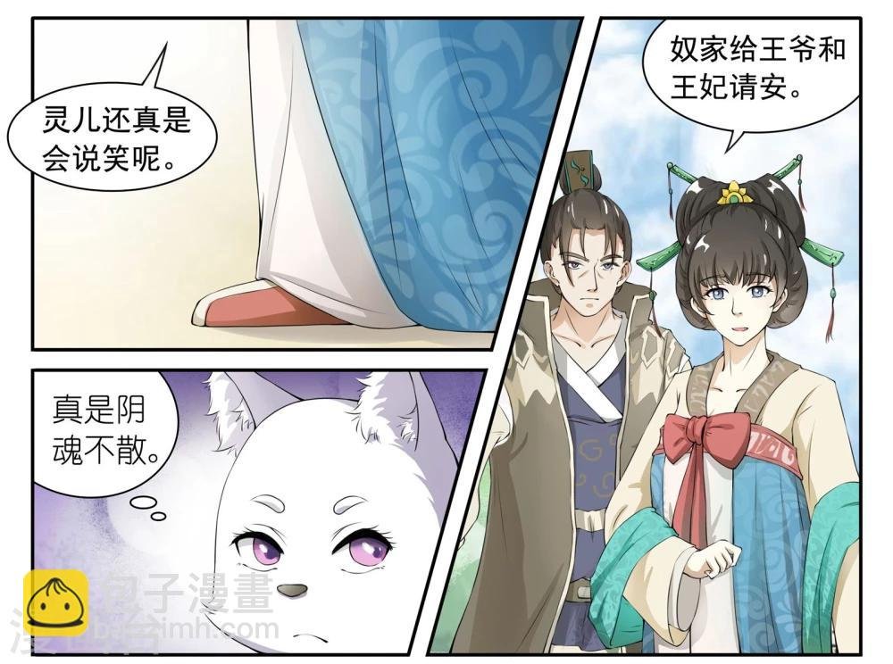 第27话 龙傲天