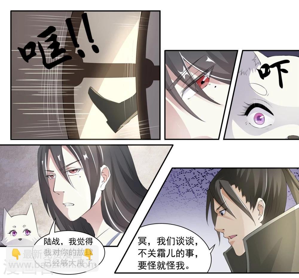 第27话 龙傲天