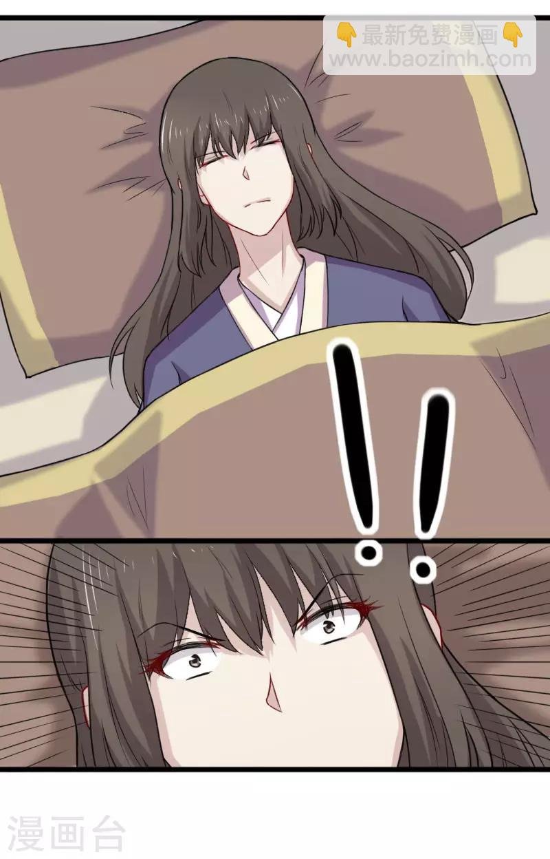 第270话 试魂石