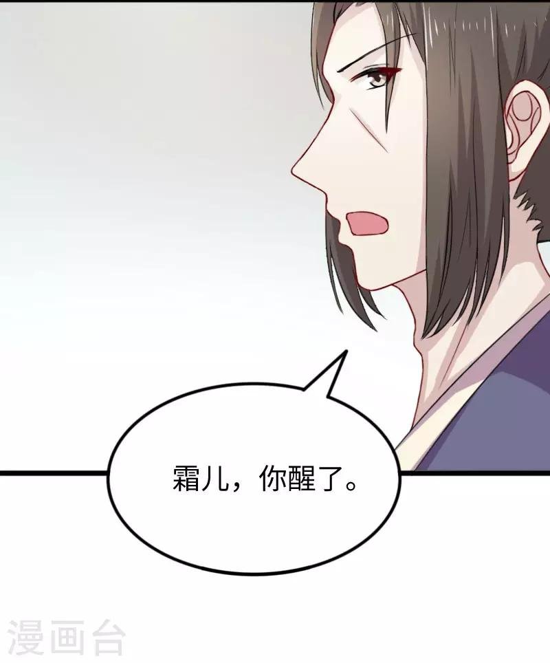 第270话 试魂石