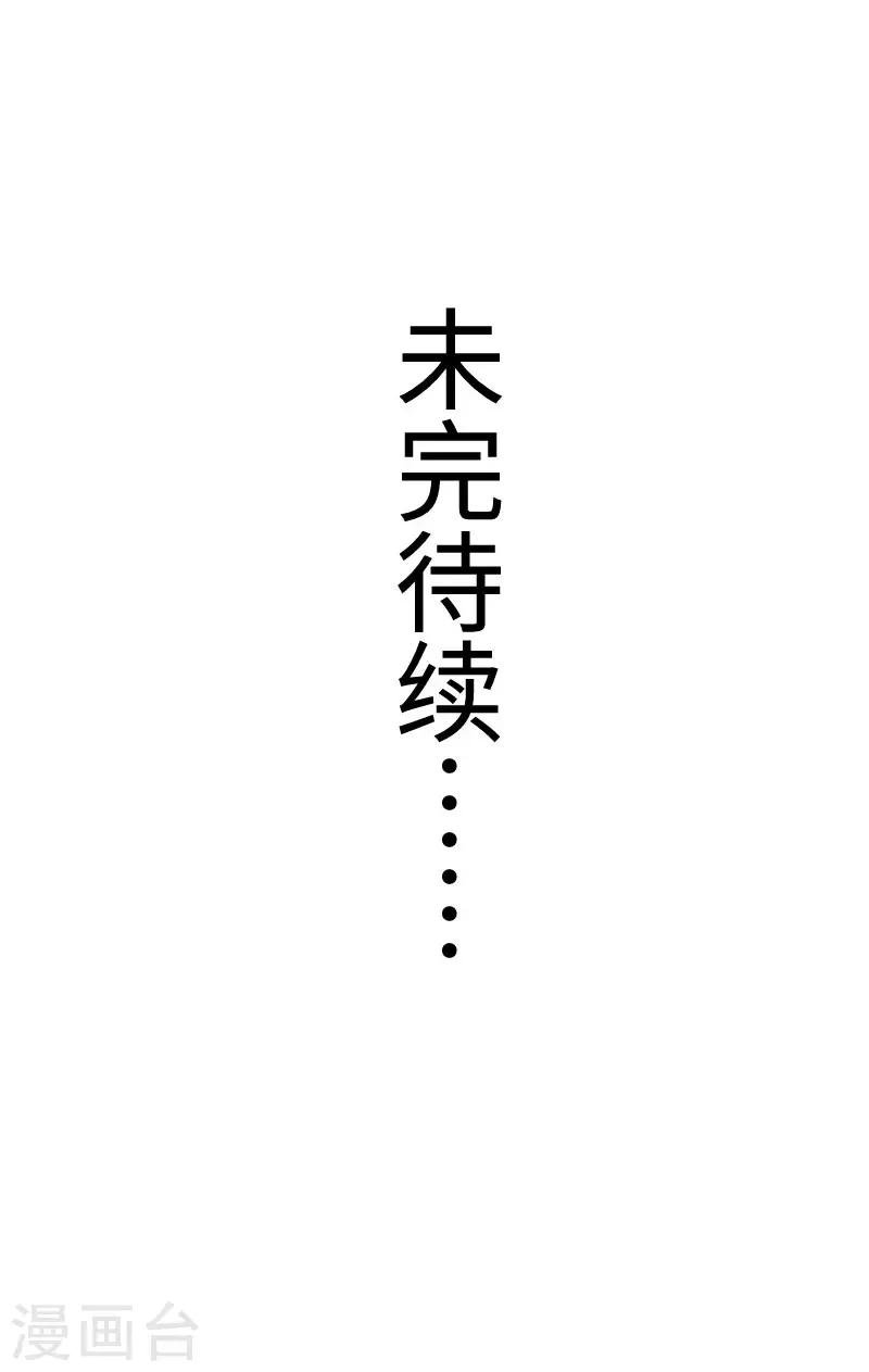 第270话 试魂石