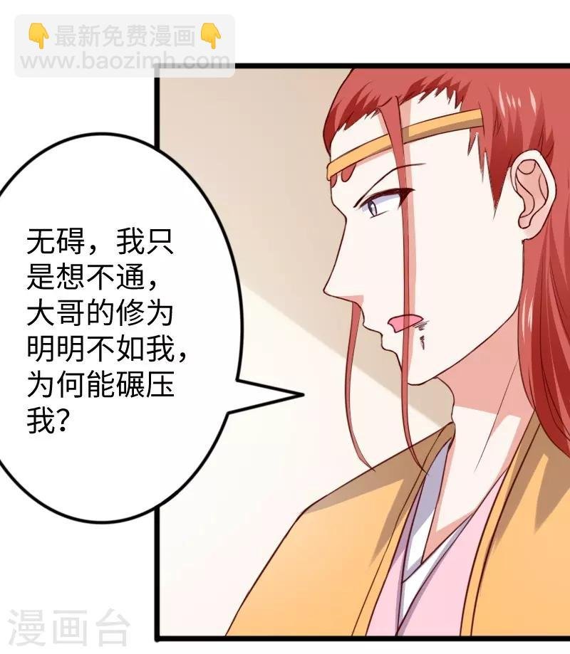 第272话 共同进退