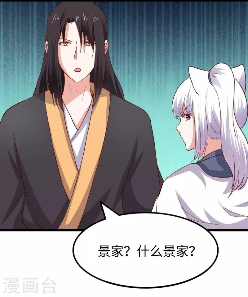 第272话 共同进退