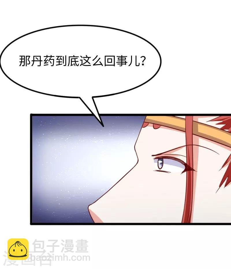 第272话 共同进退
