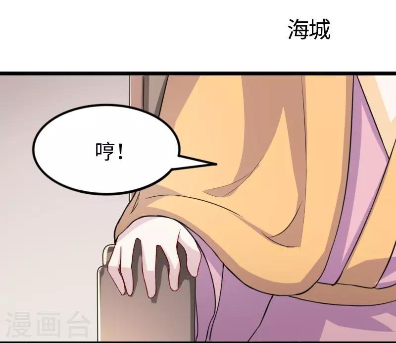 第273话 海城