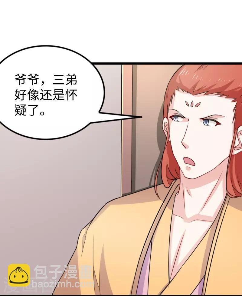 第273话 海城