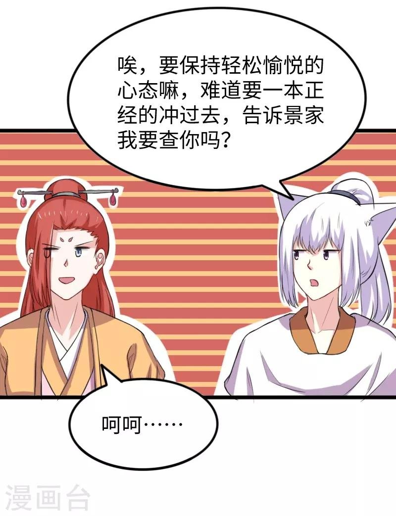 第273话 海城