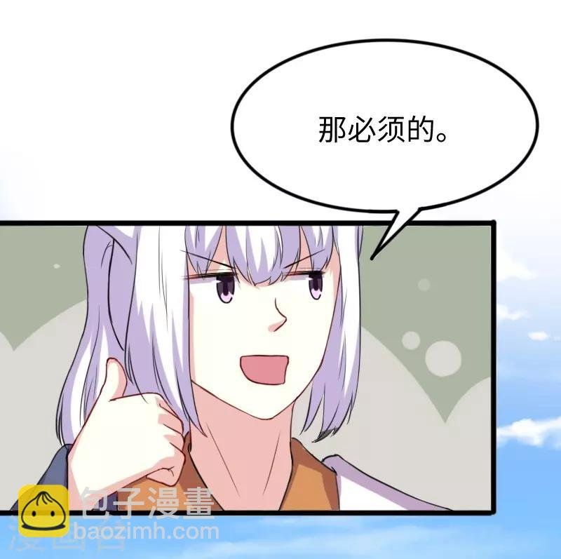 第273话 海城