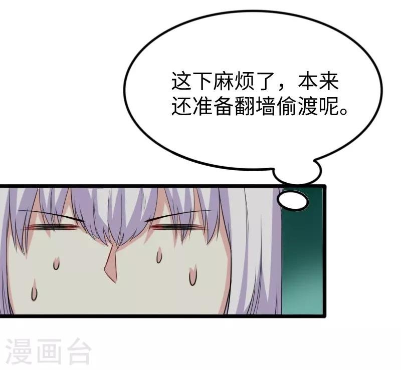 第273话 海城