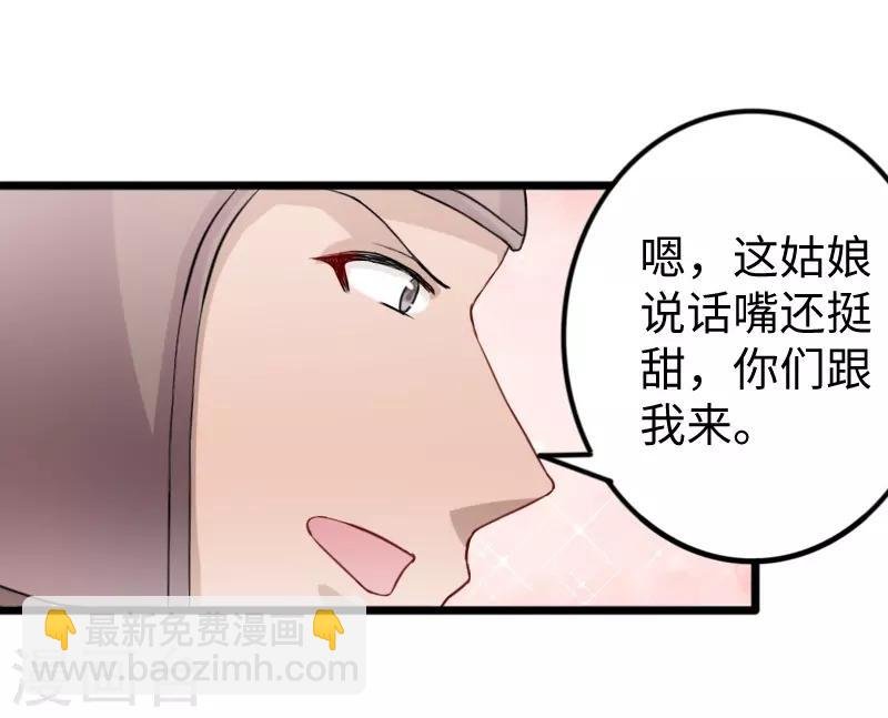 第273话 海城