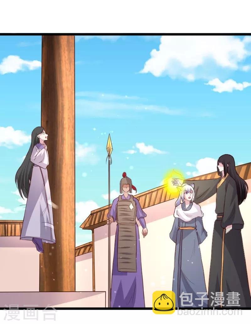 第274话 四公主