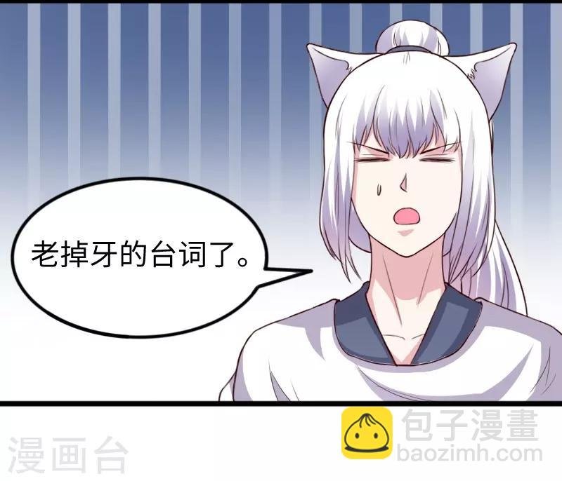 第275话 第一条线索