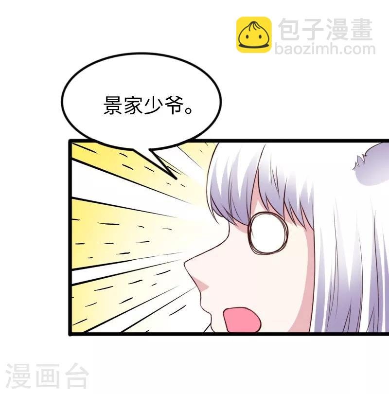 第275话 第一条线索