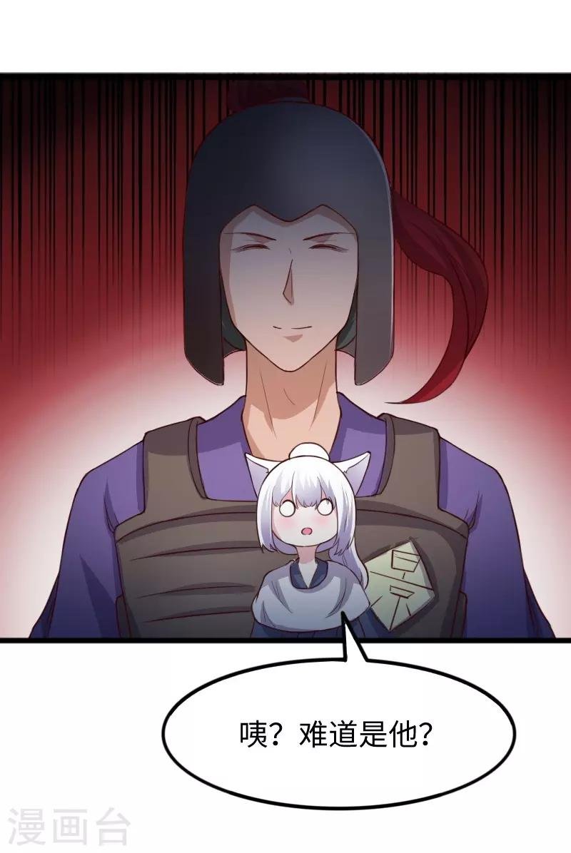 第275话 第一条线索