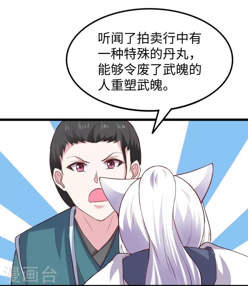 第275话 第一条线索