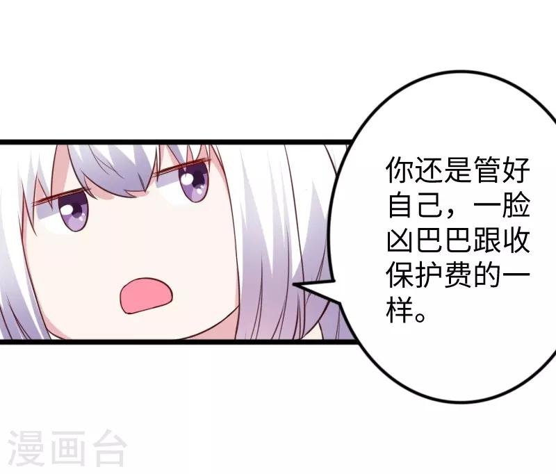 第275话 第一条线索