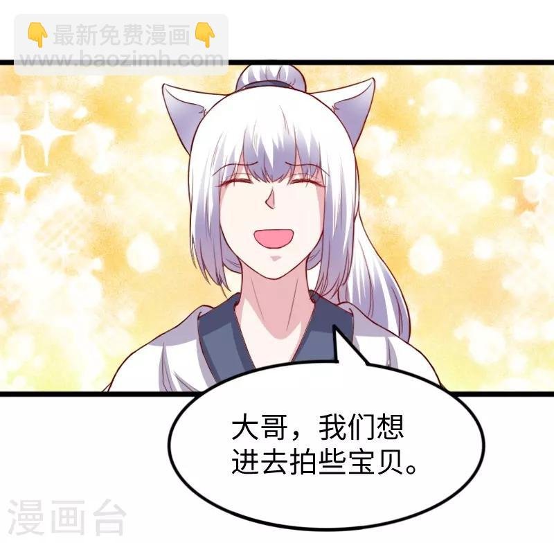 第275话 第一条线索