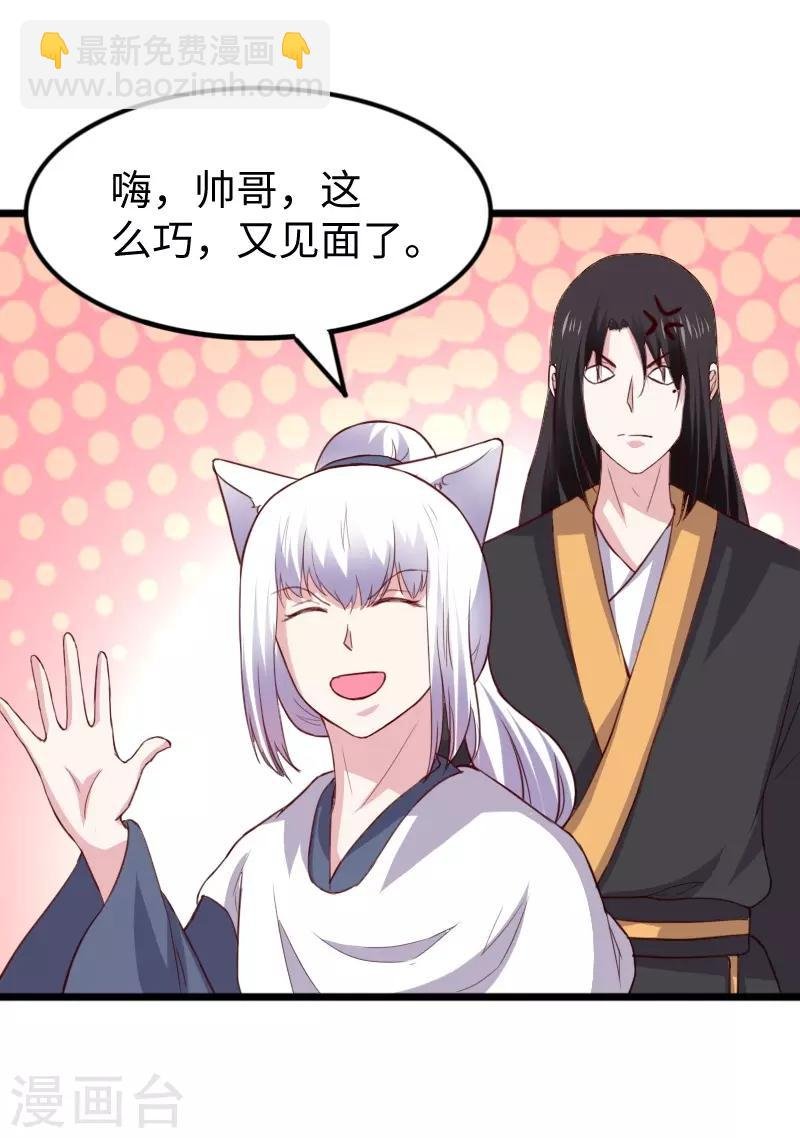 第275话 第一条线索