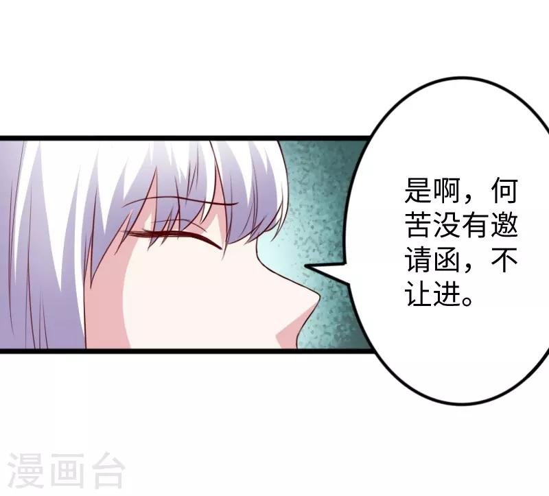 第275话 第一条线索