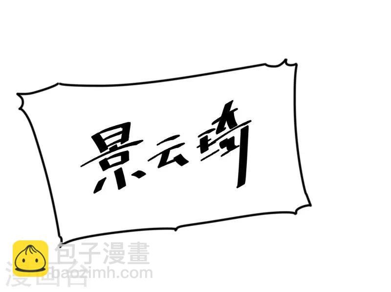 第275话 第一条线索